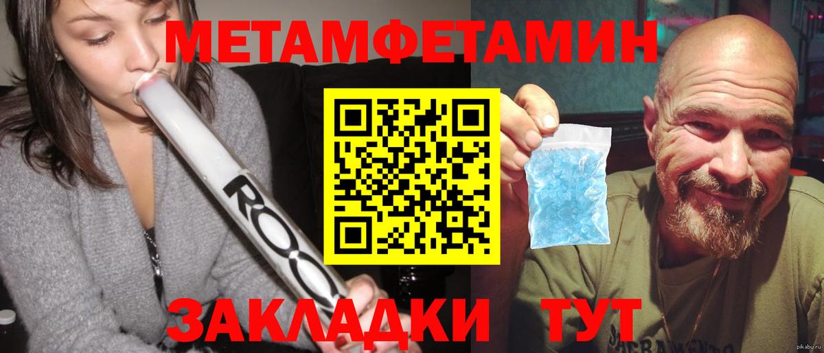 АМФЕТАМИН Premium Алейск
