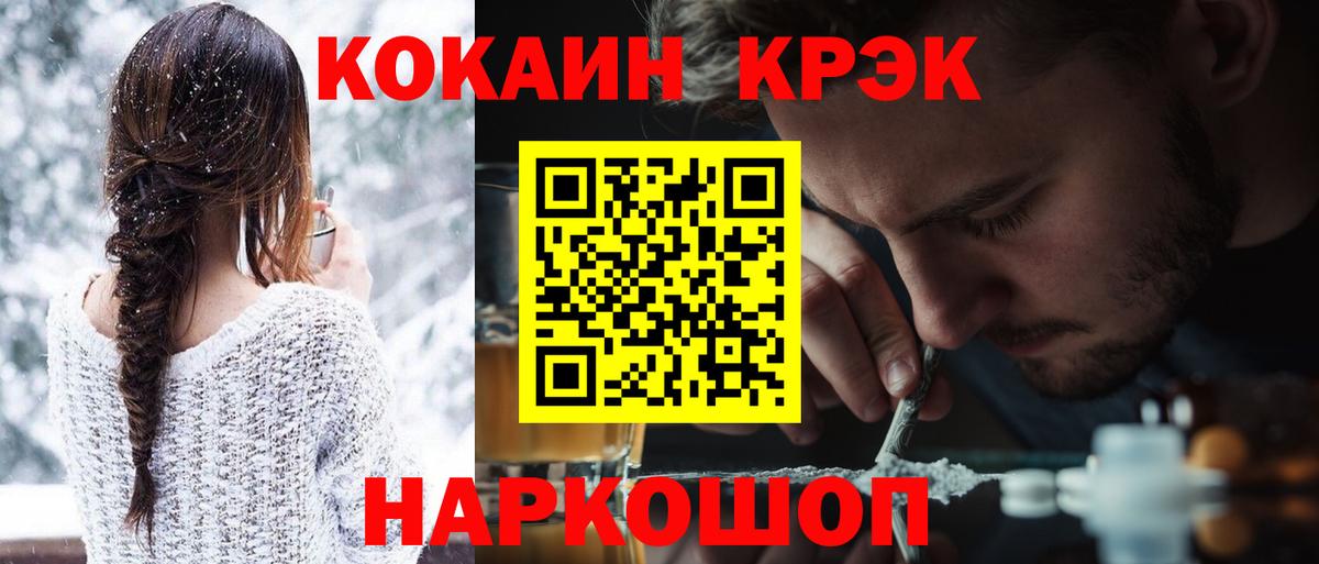 COCAIN Эквадор Алейск