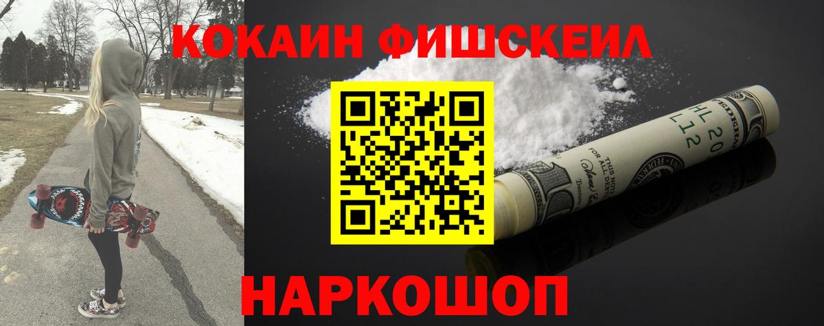 Cocaine 98%  Кокаин Эквадор  Алейск  Cocaine  хочу   Вход с VPN 