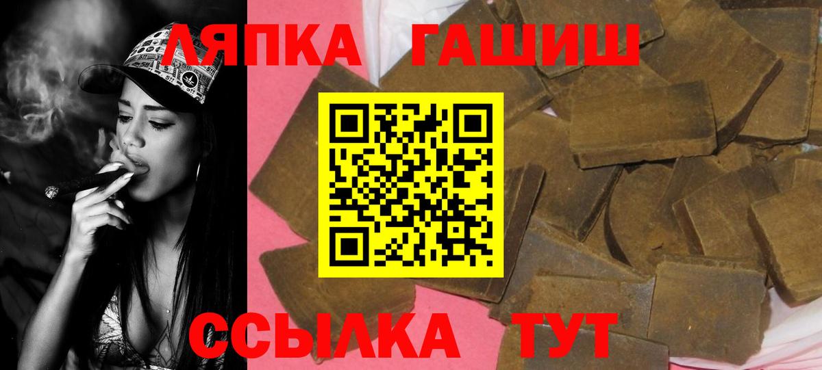 ГАШИШ гарик Алейск