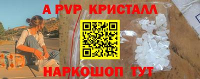 бутират Абакан