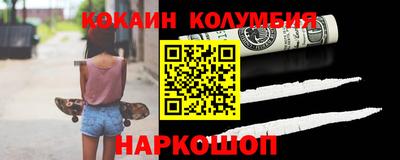 бутират Абакан