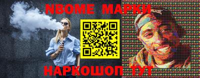 меф Абинск