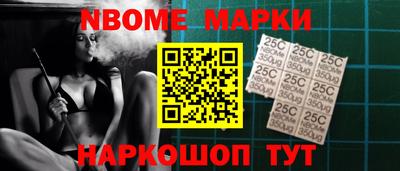 меф Абинск