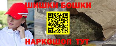 бутират Абакан