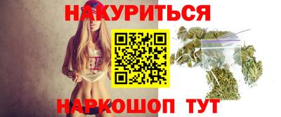 бутират Абакан