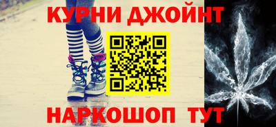бутират Абакан