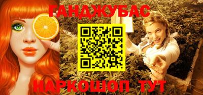меф Абинск
