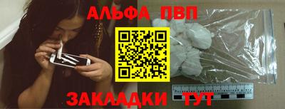 меф Абинск
