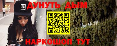 бутират Абакан