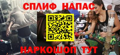 бутират Абакан
