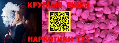 дживик Анапа