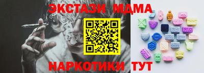 дживик Анапа
