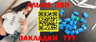 меф Абинск