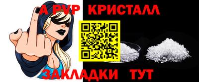бутират Абакан