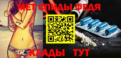 бутират Абакан