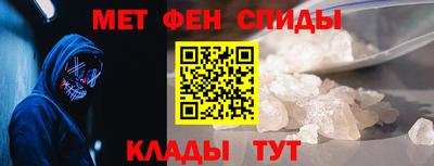 бутират Абакан