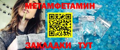 бутират Абакан