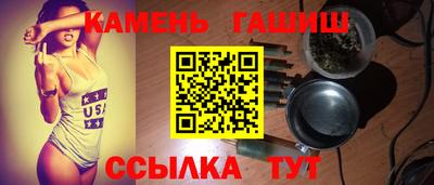 бутират Абакан