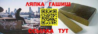 меф Абинск