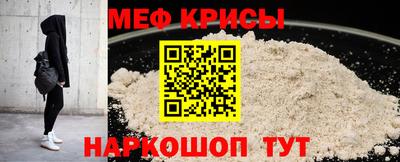 бутират Абакан