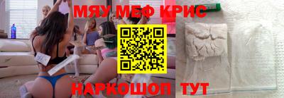 кристаллы Анжеро-Судженск