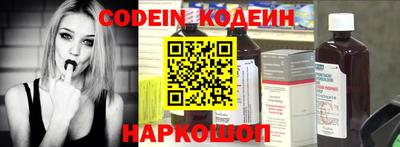 бутират Абакан