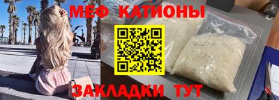 дмт Ангарск