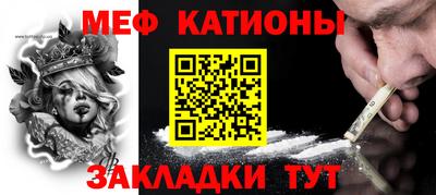 бутират Абакан