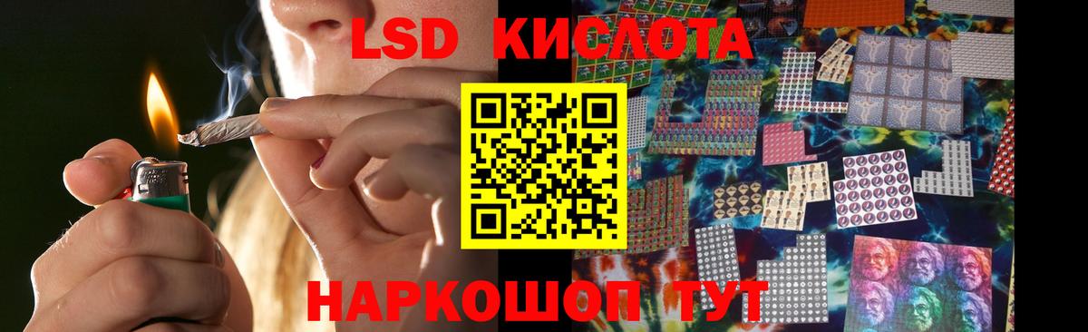 ЛСД экстази ecstasy Алейск