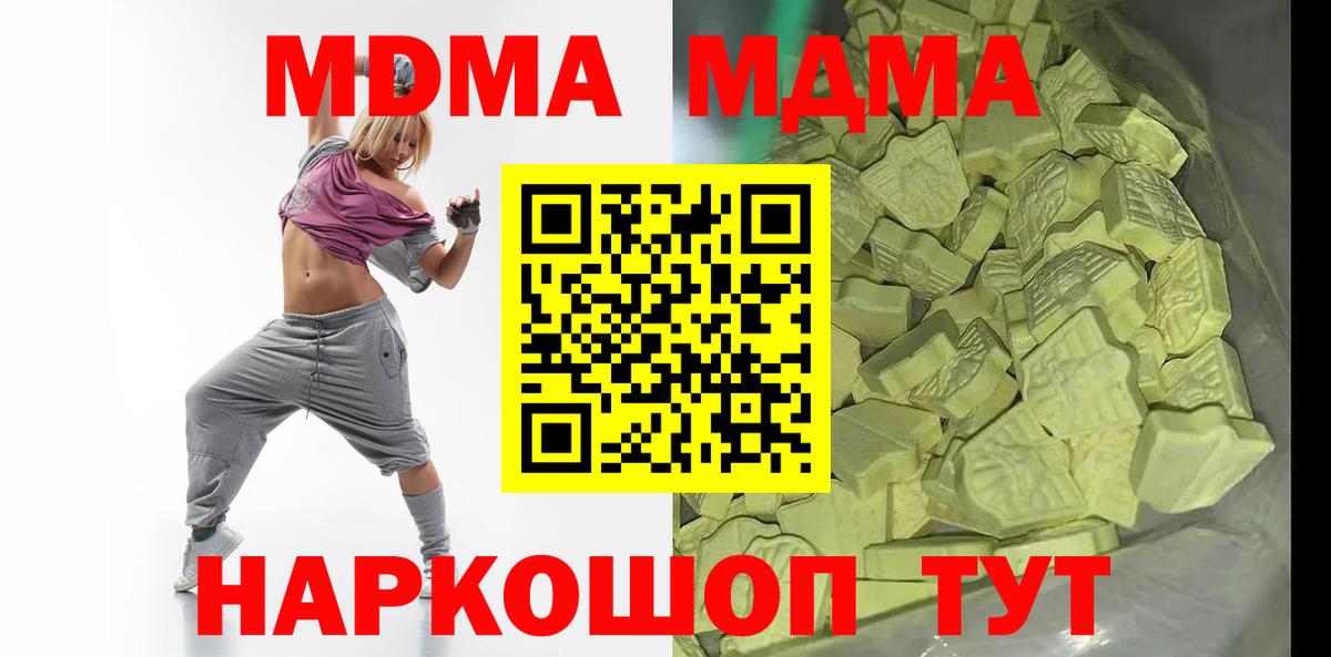 LSD-25  ГАШ  МЕФ   Каннабис  Алейск  ТГК  Вход с VPN  МЕТАМФЕТАМИН  Гашиш  Cocaine 