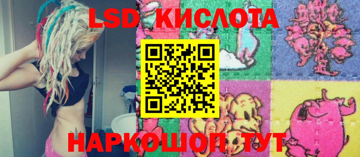Наркотические марки 1,5мг Алейск