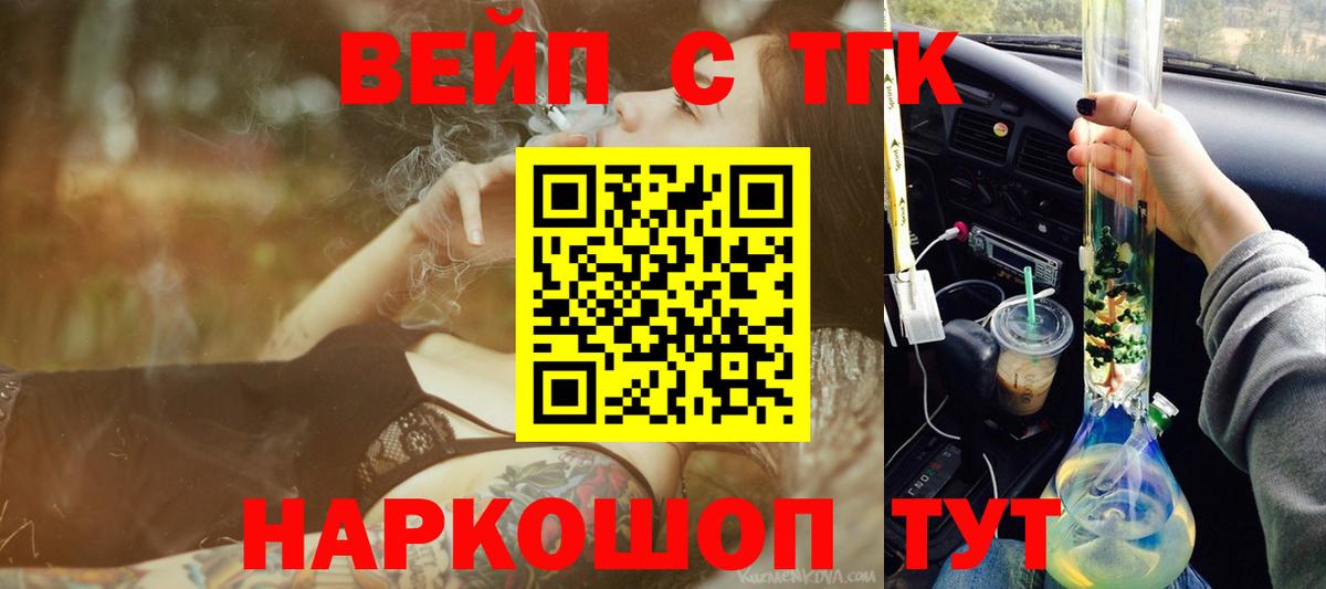 Псилоцибиновые грибы Алейск