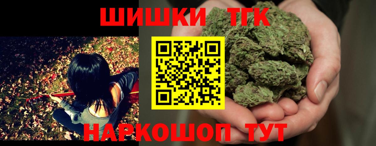 Канабис AK-47  Каннабис SATIVA & INDICA  Канабис SATIVA & INDICA  Канабис VHQ  Вход с VPN  Алейск 