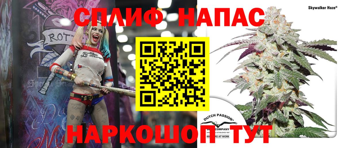 Бошки марихуана индика Алейск